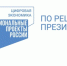 Вологодским ИТ-компаниям дали советы по сотрудничеству с крупными предприятиями - Минцифры Вологодской области