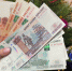 Пенсионеры такого еще не видели: прибавка к пенсии 10 тысяч - но есть важный нюанс - ProGorod35.Ru