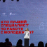 В Вологде определили лучшего специалиста по работе с молодежью - Вологда.РФ