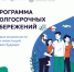 Что такое программа долгосрочных сбережений? - Минцифры Вологодской области