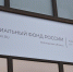 Жители Вологодской области могут изменить решение о переводе пенсионных накоплений в другой фонд - OnlineVologda.Ru