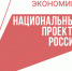 Еще на одном предприятии АПК Вологодской области провели диагностику для внедрения инструментов бережливого производства - Минэкономразвития Вологодской области