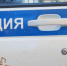 Фото Тимура Бойкова/Вологда-Поиск - Вологда-поиск