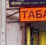 Фото Тимура Бойкова/Вологда-Поиск - Вологда-поиск