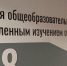 Фото: «Вологда-поиск» - Вологда-поиск