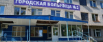 Фото: «Вологда-поиск»