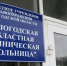 Вологжане могут бесплатно сдать анализы перед ЭКО - Вологда.РФ