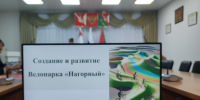 В Вологодском округе появится велопарк «Нагорный» - Газета Маяк
