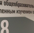 Фото: «Вологда-поиск» - Вологда-поиск