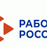Вологодский проект по трудоустройству подростков с инвалидностью вошел в тройку лучших в России - OnlineVologda.Ru