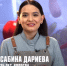 Вологжанка Сабина Дариева стала участницей проекта «Битва шефов» на телеканале «Пятница» (6+) - Вологда.РФ