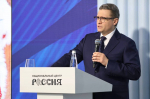 Георгий Филимонов представил доклад о комплексе мер, направленных на увеличение экспорта туристических услуг в России