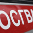 Два хищения из магазинов Вологды пресекли росгвардейцы - Вологда.РФ