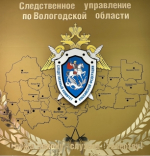 Следственное управление напоминает гражданам о соблюдении правил безопасности в сети «Интернет»