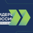 Открыт прием заявок на участие в конкурсе «Лидеры России. Команда» - Вологда.РФ