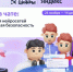 На Вологодчине стартует «Урок цифры» по нейросетям и искусственному интеллекту - Минцифры Вологодской области