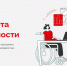 Вологодская область стала участником программы «Эстафета успешности» - Правительство Вологодской области