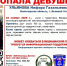 Молодую девушку, пропавшую в Великом Устюге, разыскивают вторые сутки - OnlineVologda.Ru