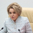 «Это должно быть модным»: Матвиенко предложила девушкам рожать сразу после совершеннолетия - Вологда-поиск