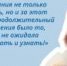Интервью старшего научного сотрудника Музея кружева Луизы Селяниной об обучении в "Нетологии" - Историко-архитектурный и художественный музей-заповедник