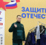 Ветеран СВО из Вологды получил первый в регионе комплект адаптивной одежды - OnlineVologda.Ru