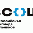 Заключительный этап Всероссийской олимпиады школьников по экологии пройдет в Вологде - Вологда.РФ
