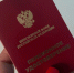 Социальная пенсия по старости в 2025 году: кому она положена и как её получить, даже если никогда не работал - ProGorod35.Ru