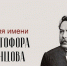 В Вологде выбраны 15 лауреатов стипендии Христофора Леденцова. - Администрация г. Вологда