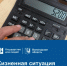 Оформить налоговый вычет можно на Госуслугах - Минцифры Вологодской области