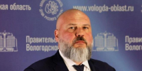 Официальный портал правительства Вологодской области - Вологда-поиск