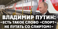 Георгий Филимонов напомнил, кому принадлежит фраза «Спорт, а не спирт» - OnlineVologda.Ru