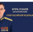 Более 1200 вологжан приняли участие в Дне единых действий, посвященном памяти Героя России, уроженца Вытегорского округа, Игоря Суханова - Правительство Вологодской области