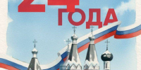 Георгий Филимонов поздравил партию «Единая Россия» с днем рождения - OnlineVologda.Ru