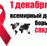. - Городская больница № 1
