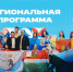 Вологодские студенты стали лауреатами «Российской студвесны» - Вологда.РФ