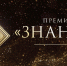 Просветительский проект школы № 41 Вологды признан лучшим в регионе - Вологда.РФ
