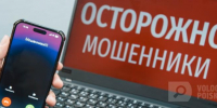 Геннадий Хабаров /Вологда-Поиск - Вологда-поиск