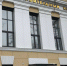 В Вологде открыли полностью обновленный корпус строительного колледжа - ProGorod35.Ru