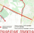 В период проведения полумарафона «Бегущая Вологда» на ряде городских улиц будет ограничено движение. - Администрация г. Вологда