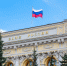 background - Вологда-поиск
