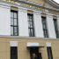Новый корпус строительного колледжа открылся в Вологде после капитального ремонта - Вологда.РФ