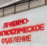 Вологда-поиск - Вологда-поиск