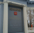 background - Вологда-поиск