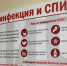 ВИЧ затрагивает всё больше людей в Вологодской области - ProGorod35.Ru