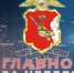 Новый выпуск итоговой программы «Главное за неделю» - УМВД Вологодской области