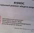 Нововведение затронет собственников многоквартирных домов, специальными счетами которых управляет региональный Фонд капитального ремонта. - Газета Маяк