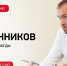background - Вологда-поиск