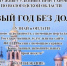 Фото: УФССР по Вологодской области - Вологда-поиск