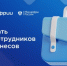 Как выбрать лучшего ИТ-специалиста рассказал фонд развития интернет – инициатив - Минцифры Вологодской области