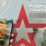 Минобороны РФ запустил акцию «Есть такая профессия – Родину защищать» - Вологда.РФ